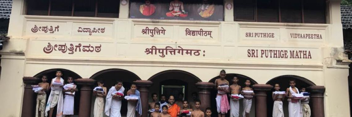 Padigaar Vidya peetha